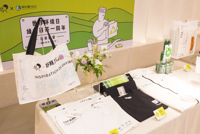 HEYTEAの環境グッズ