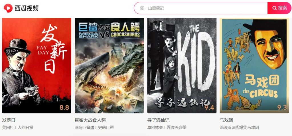 XiguaVideo