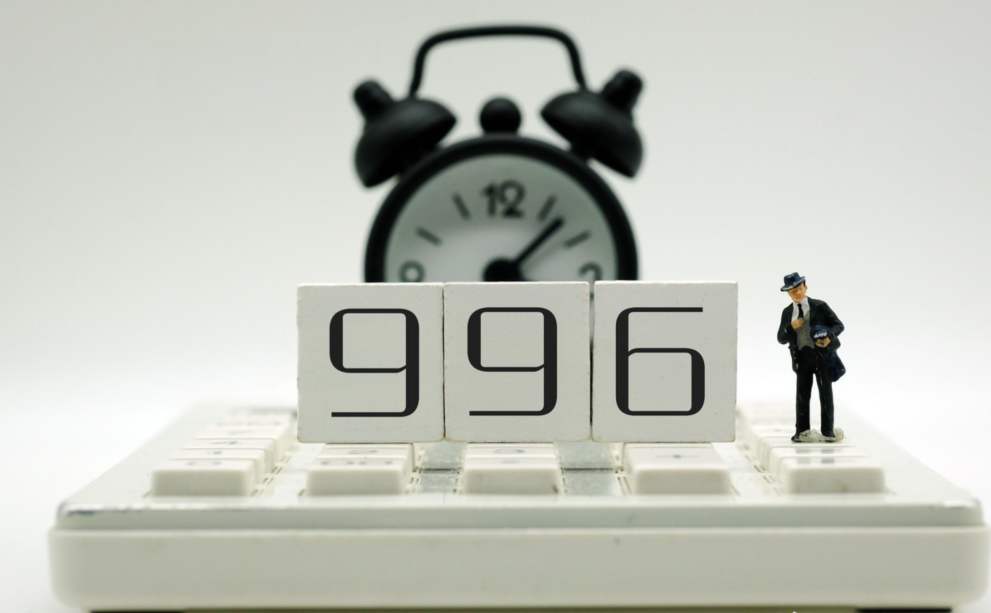 996のイメージ