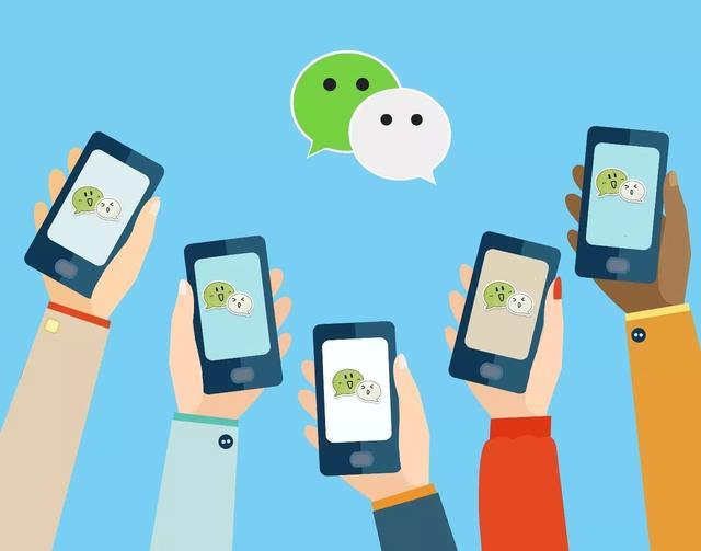 WeChatのイラスト