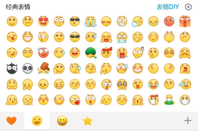 QQの表情包