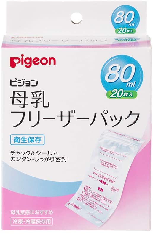 母乳フリーザーパック
