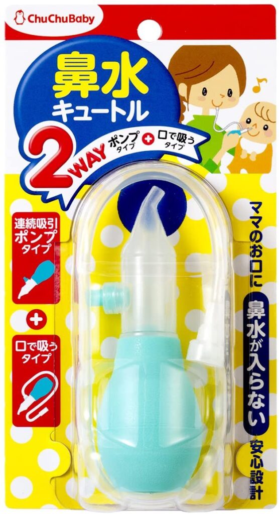 鼻水吸引器