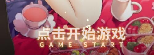 ゲームのログイン画面
