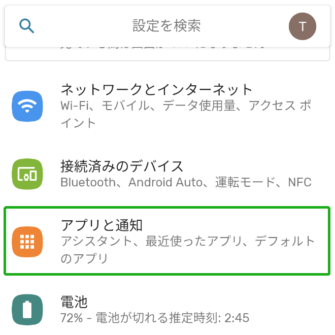 ボイスメッセージ①