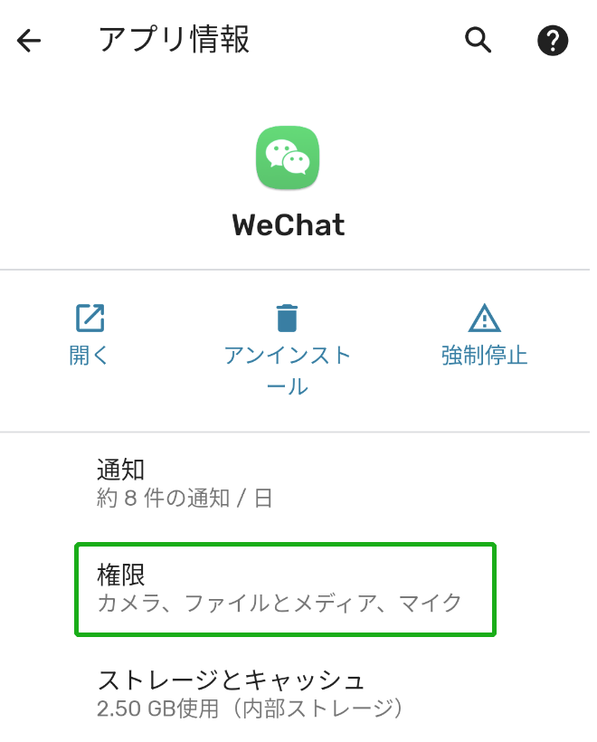 ボイスメッセージ③