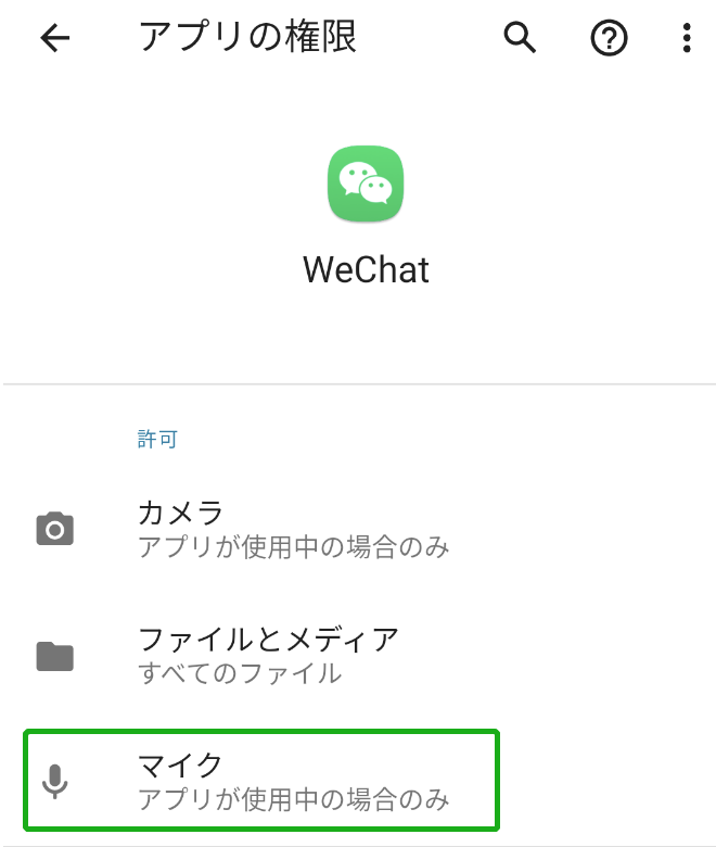 ボイスメッセージ④