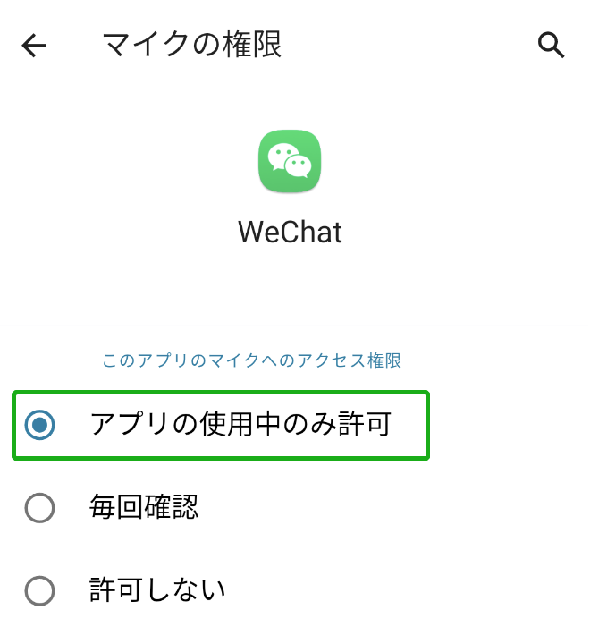 ボイスメッセージ⑤