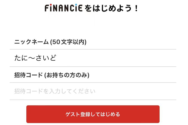 トークンの購入方法①