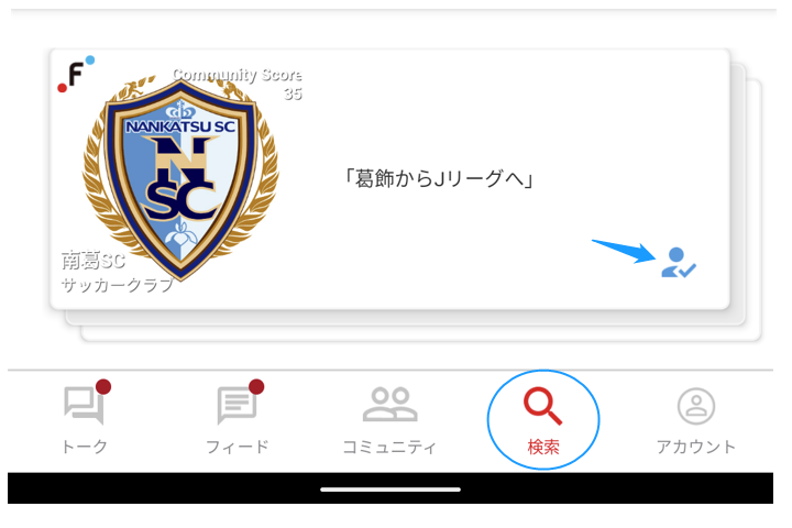 トークンの購入方法③