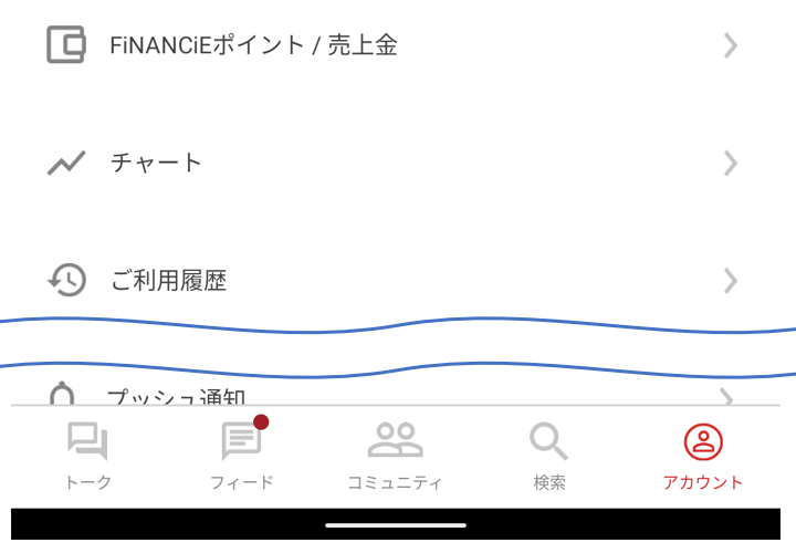 トークンの購入方法④