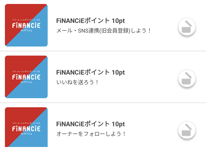 フィナンシェのミッション