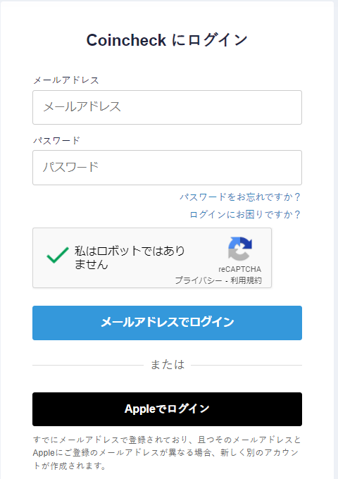 MetaMaskに仮想通貨を送金⑤