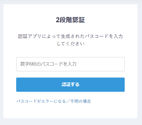 MetaMaskに仮想通貨を送金⑥