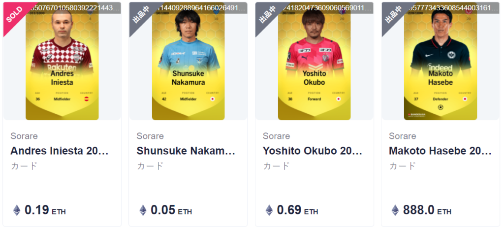 Coincheck NFT③