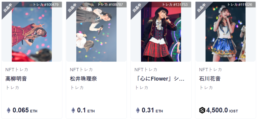 Coincheck NFT④