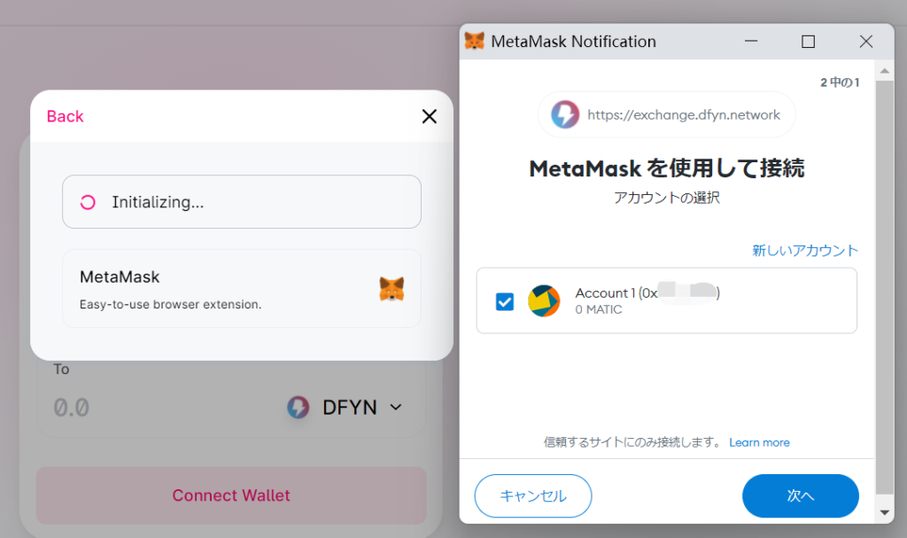 Dfyn⑤