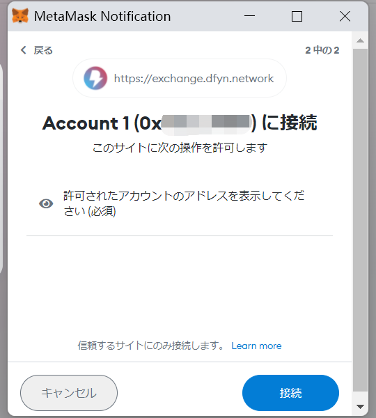 Dfyn⑥