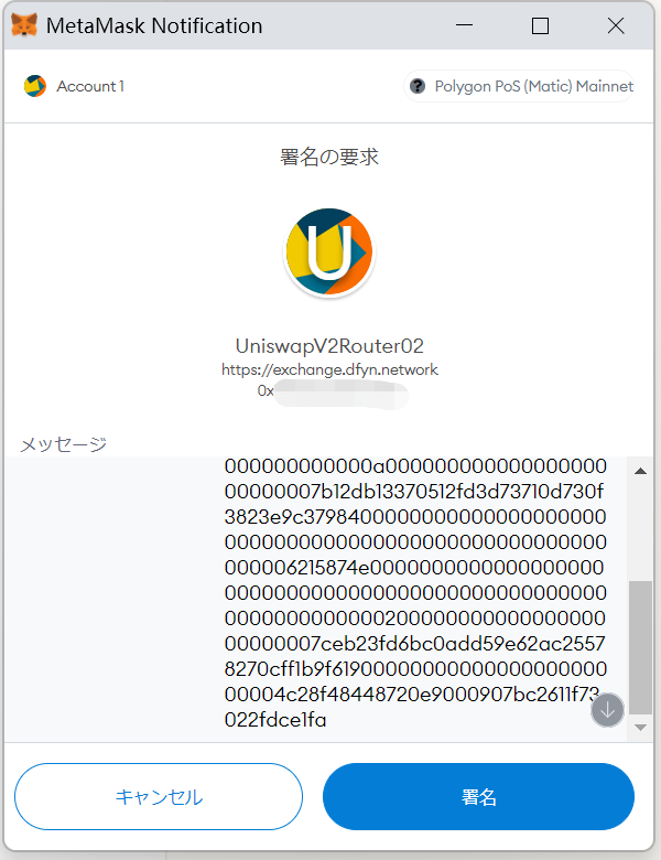 Dfyn⑱