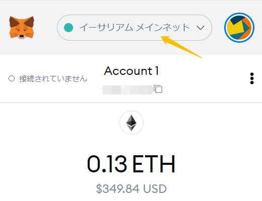 イーサリアムからポリゴンをブリッジ②