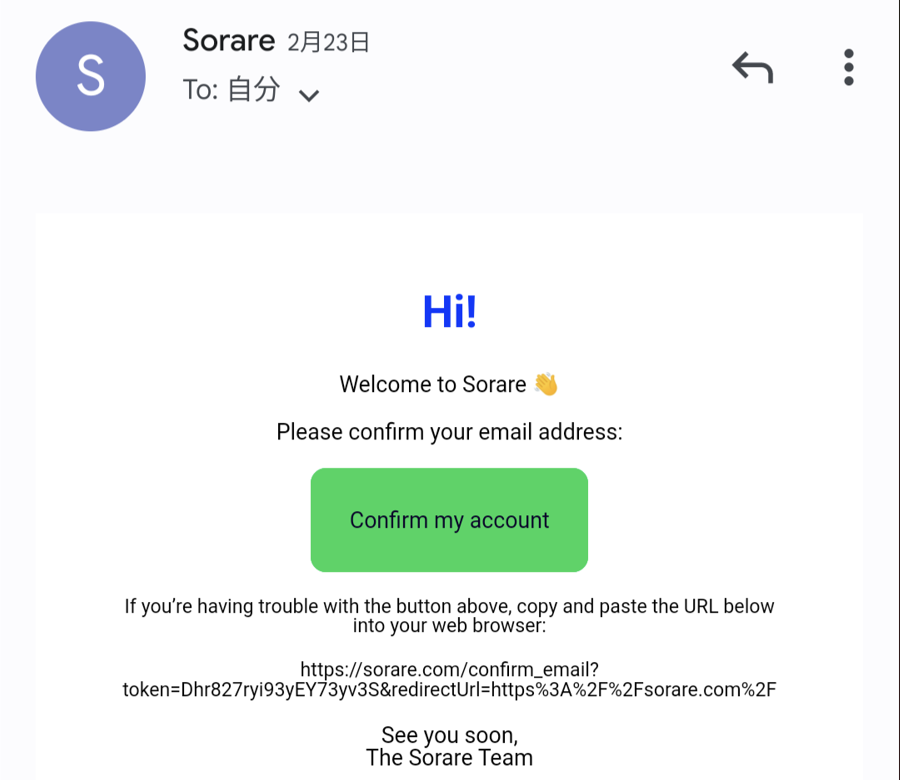Sorare⑤