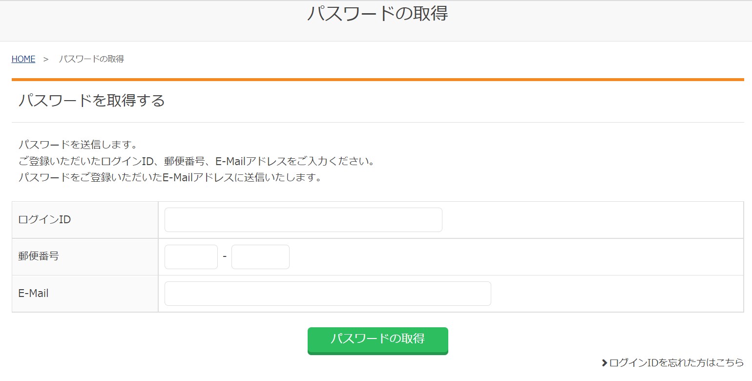 TCSアフィリエイト⑬