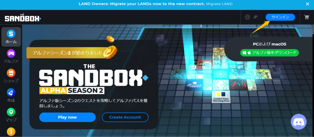 Sandbox⑤
