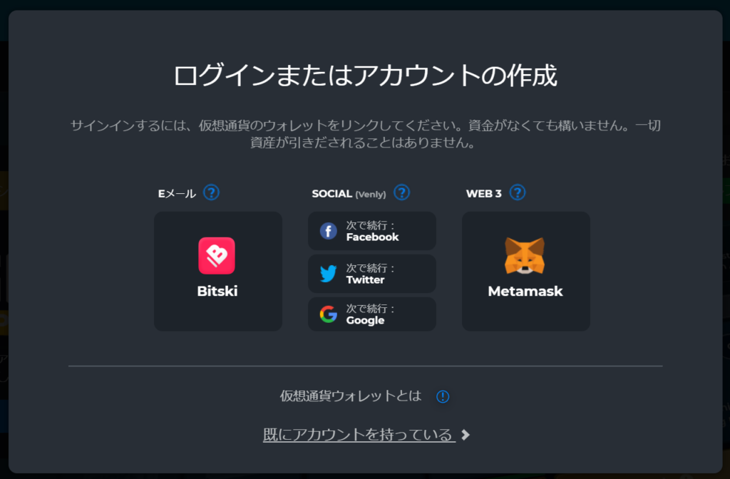 Sandbox⑥