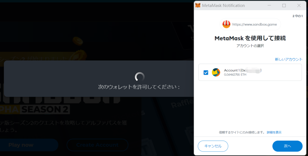 Sandbox⑦