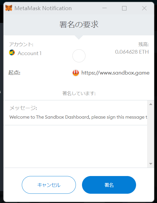 Sandbox⑩