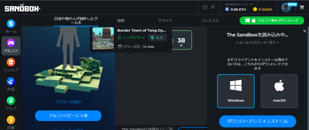 Sandbox⑫