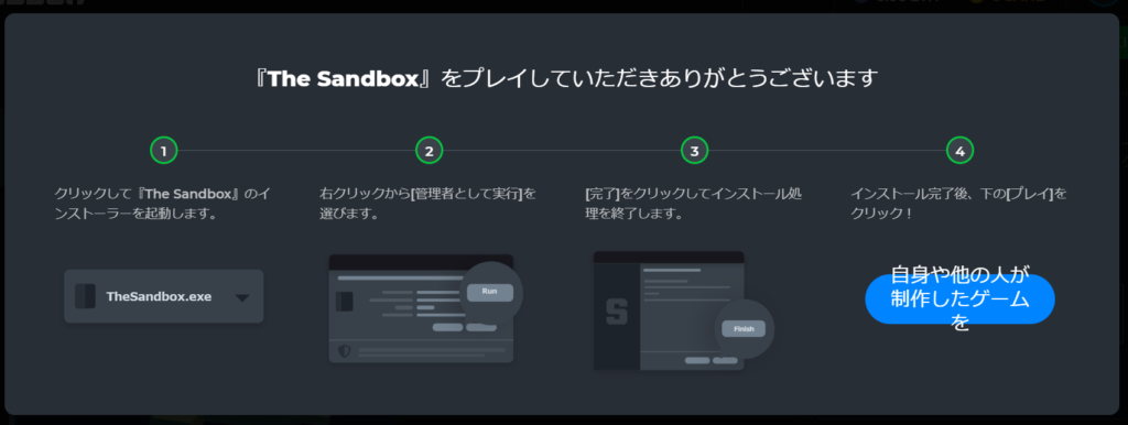 Sandbox⑬