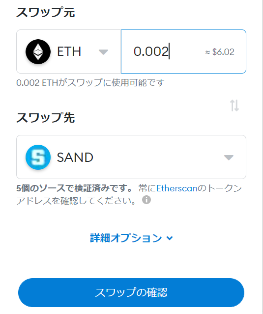 Sandbox⑯