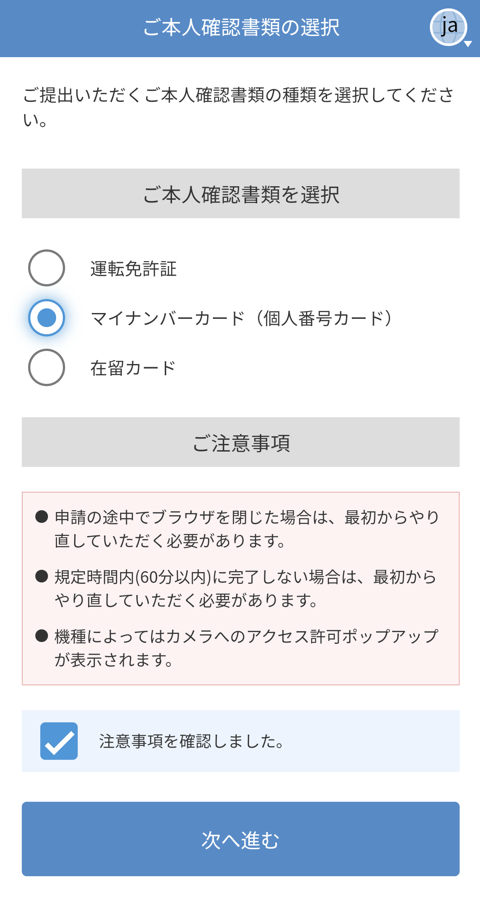bitFlyer㉓