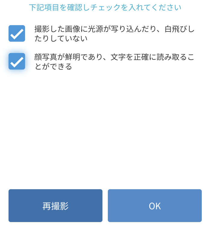 bitFlyer㉕