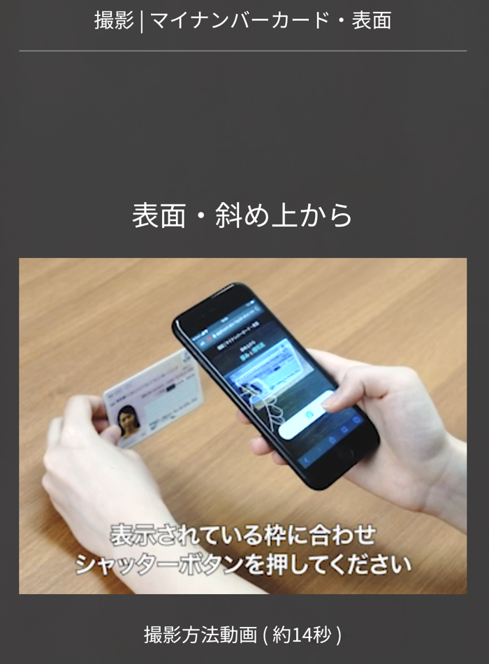 bitFlyer㉖