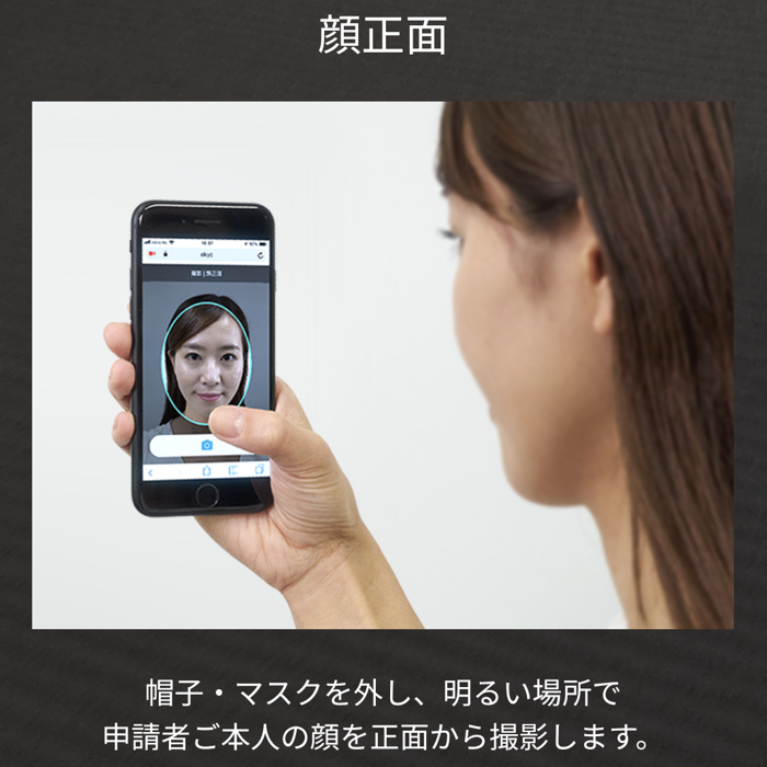 bitFlyer㉗