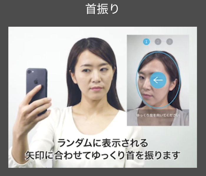 bitFlyer㉘