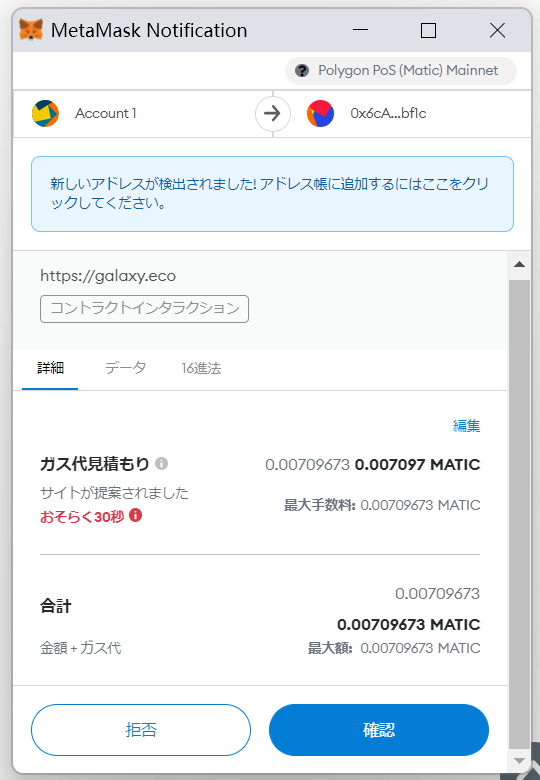 クリプトリテラシー検定⑭