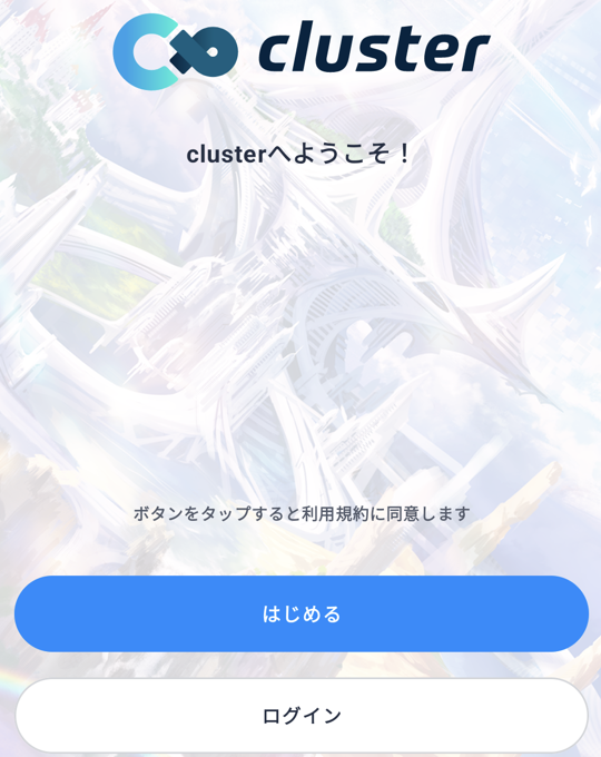 cluster④