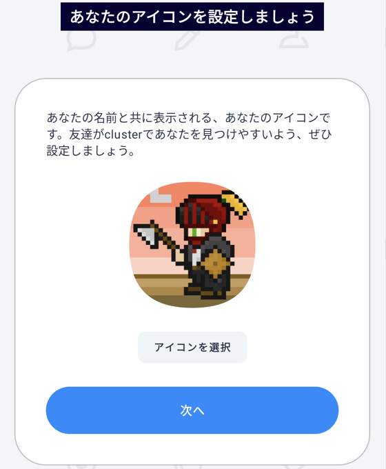 cluster⑥