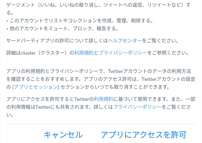 cluster⑦
