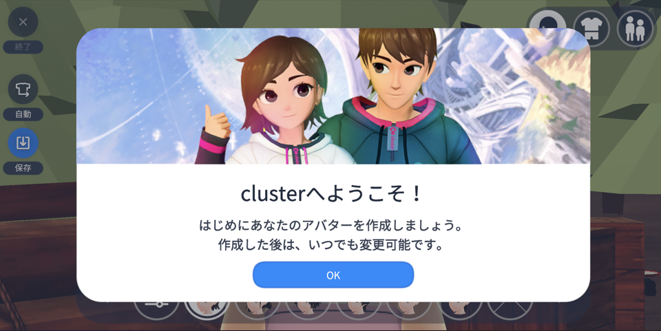 cluster⑧