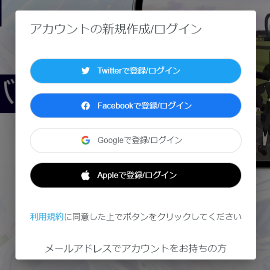 cluster⑫