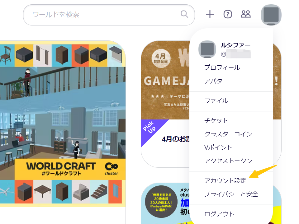 cluster⑭