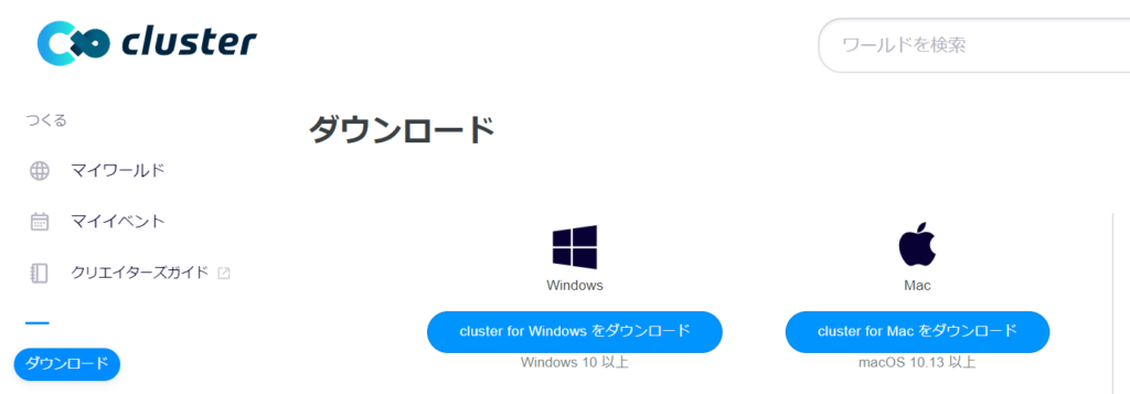 cluster⑱