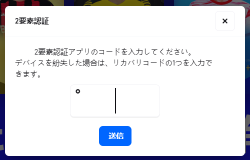 Sorare日本語⑥