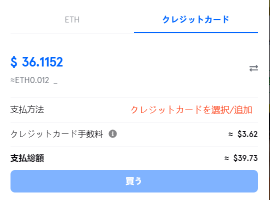 Sorare日本語⑱