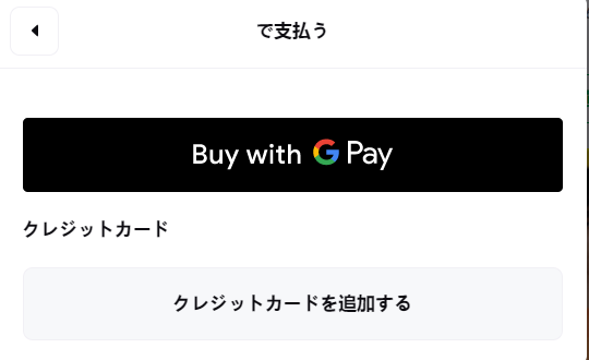 Sorare日本語⑲
