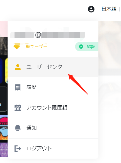 バイナンス口座開設㉙